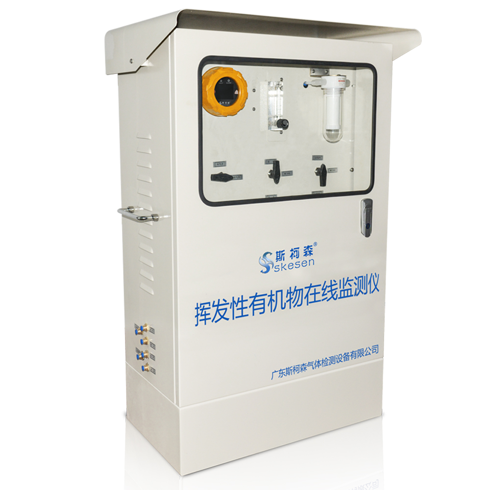 揮發性有機物監測儀-總發揮性有機物檢測儀