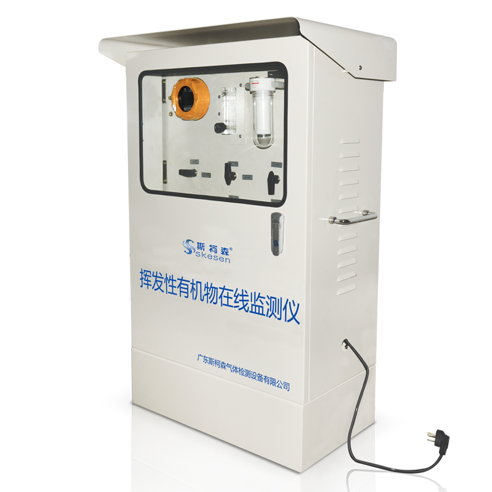 揮發性有機物監測儀-總發揮性有機物檢測儀