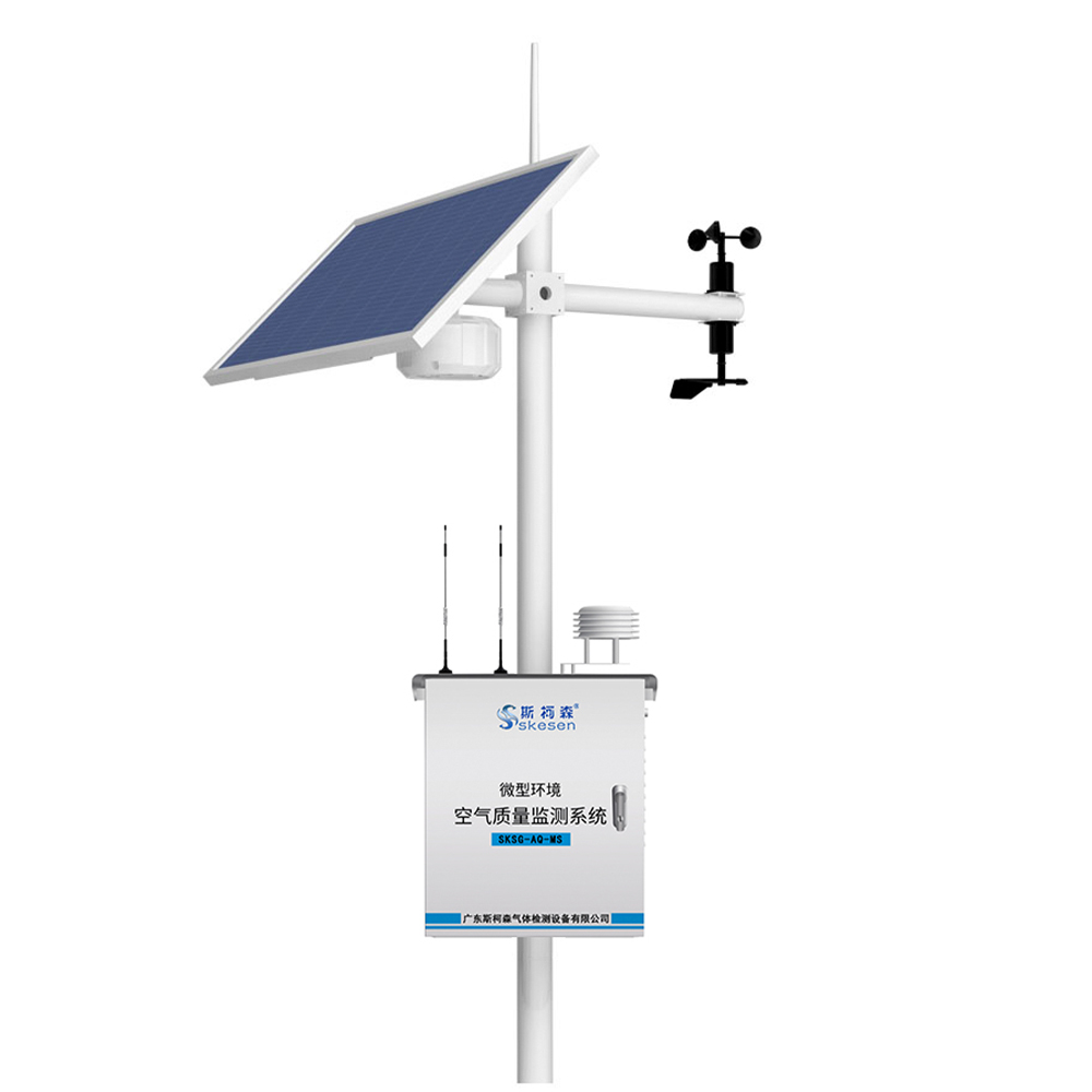 微型環境空氣質量監測系統