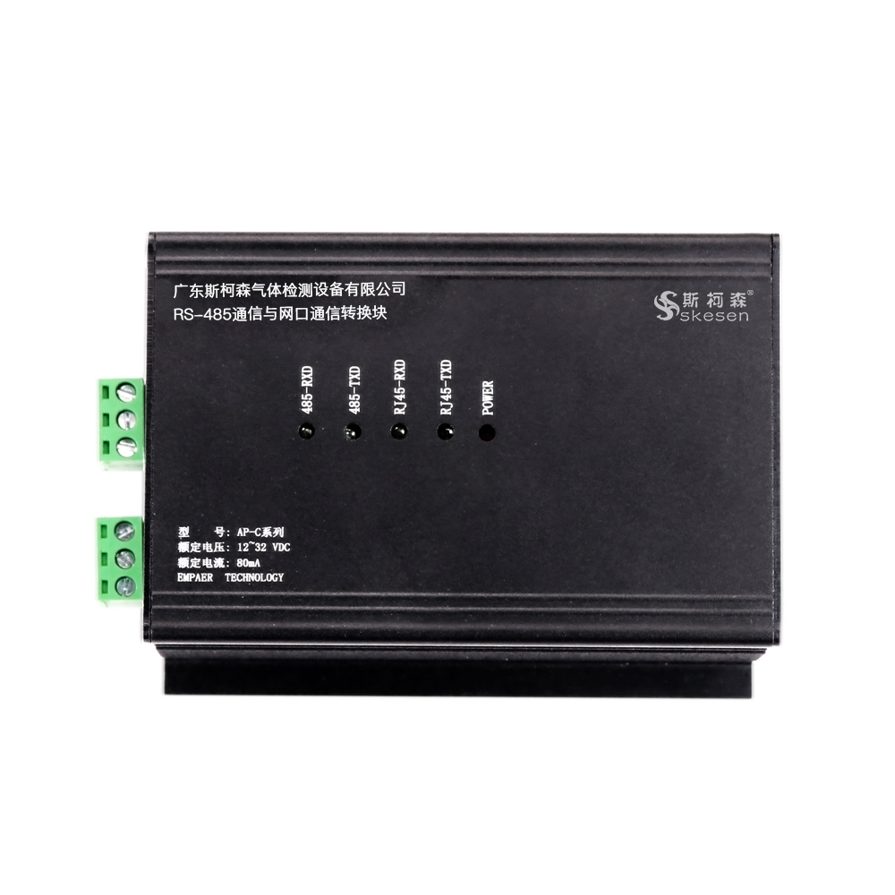 RS485有線中繼器網絡版