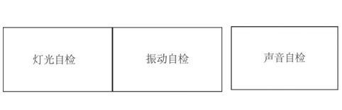 四合一可燃氣體檢測儀的使用方法